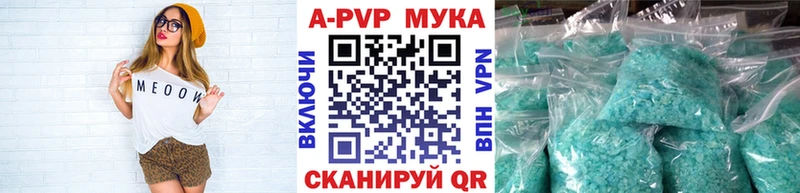 где купить   Ильский  Альфа ПВП мука 