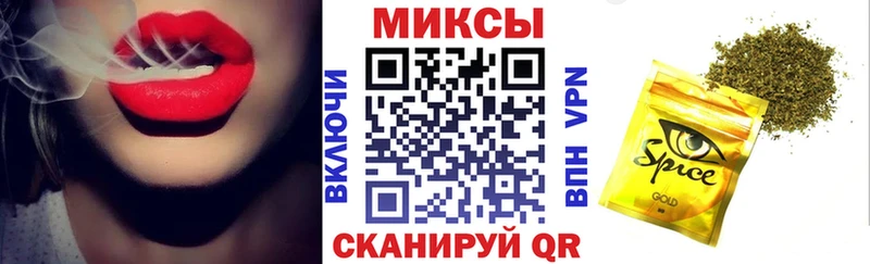 mega сайт Ильский Бутират вода