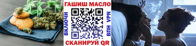 Cannafood марихуана  дарнет шоп  Ильский 