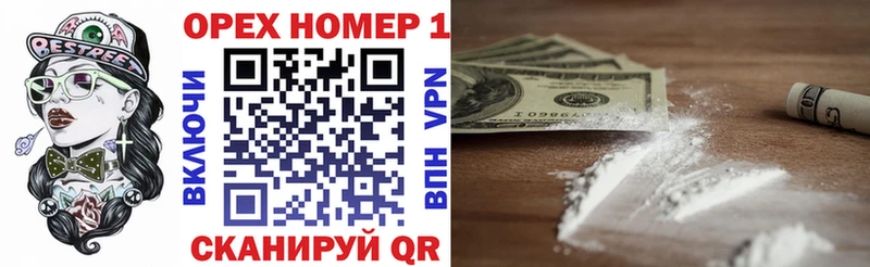 где купить наркоту  Ильский  Cocaine 97% 