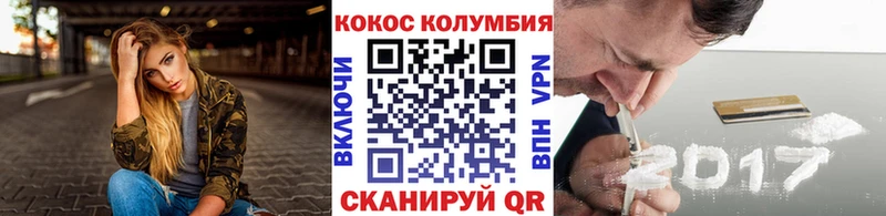 Кокаин 97% Ильский