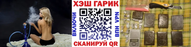 ГАШ Premium Ильский