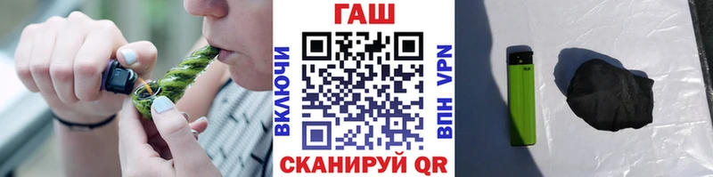 ГАШ Premium  Ильский 