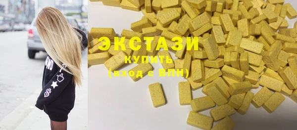 кокаин Абаза