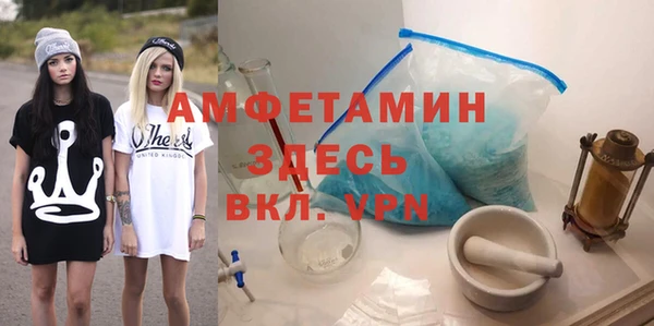 Альфа ПВП Абдулино