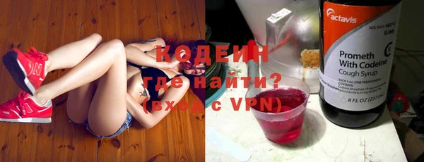 кокаин Абаза
