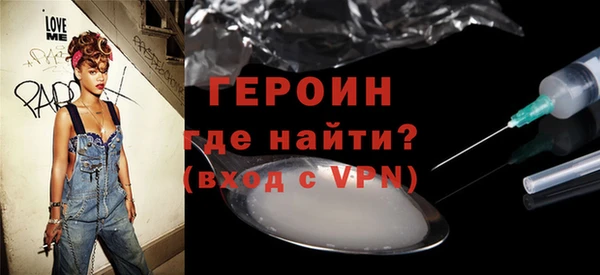 jwh Абинск