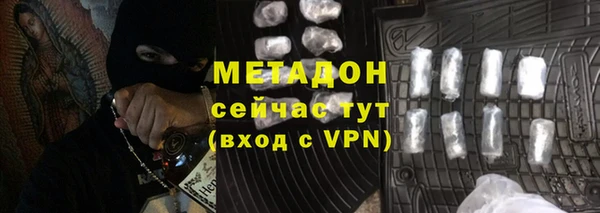 Альфа ПВП Абдулино
