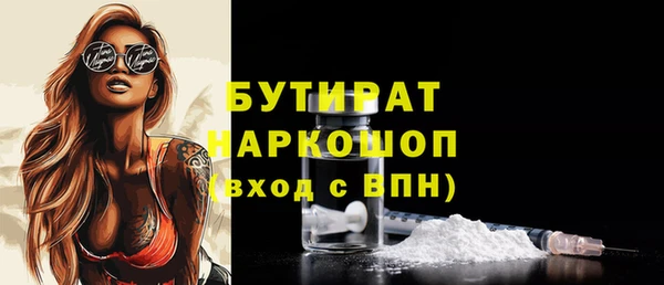 кокаин Абаза