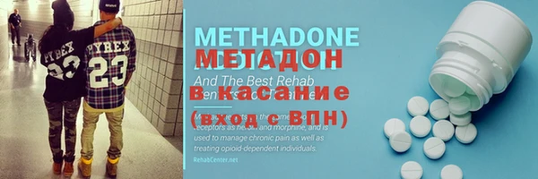 Альфа ПВП Абдулино