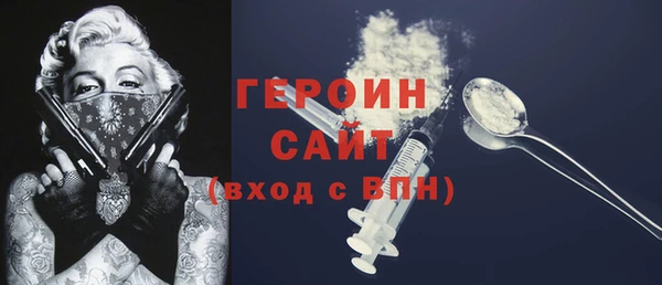 jwh Абинск