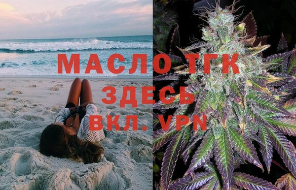 Альфа ПВП Абдулино
