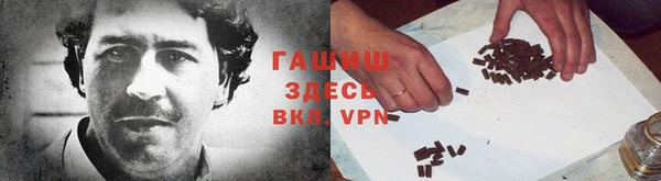 Альфа ПВП Абдулино