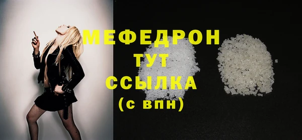 кокаин Абаза
