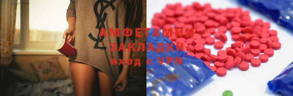 Альфа ПВП Абдулино