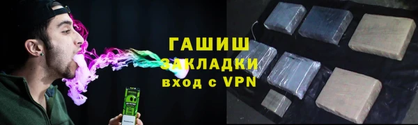 кокаин Абаза