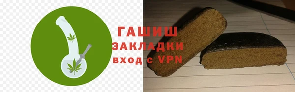 jwh Абинск