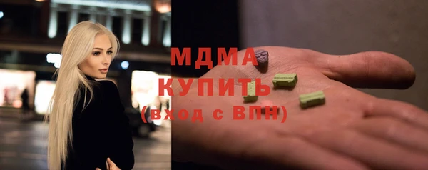 кокаин Абаза