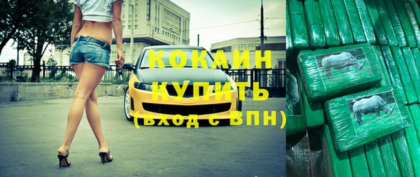 jwh Абинск