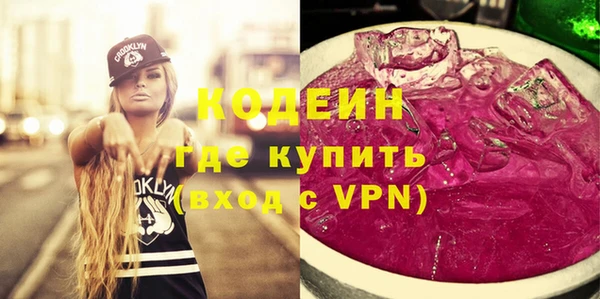 кокаин Абаза