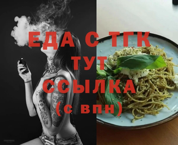 кокаин Абаза