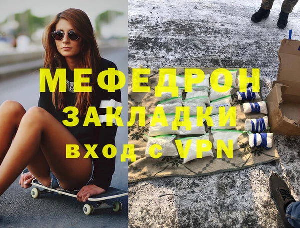 Альфа ПВП Абдулино