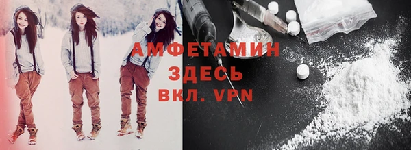 кокаин Абаза