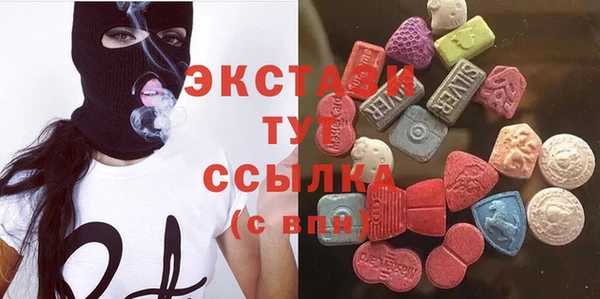 кокаин Абаза