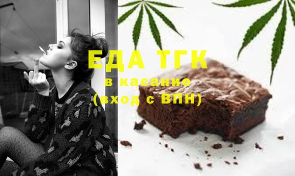 кокаин Абаза