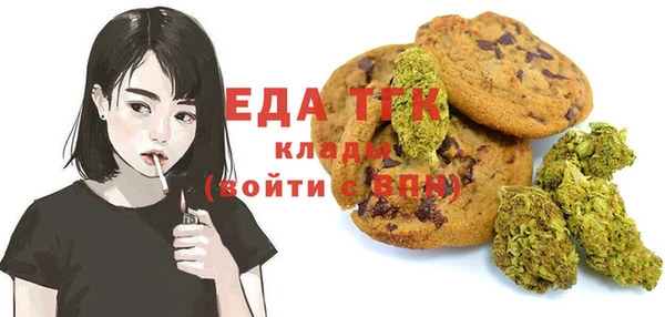 мефедрон мука Горно-Алтайск