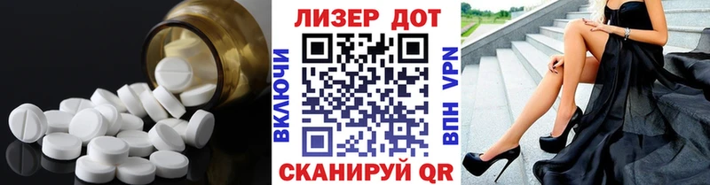LSD-25 экстази кислота  купить закладку  Ильский 