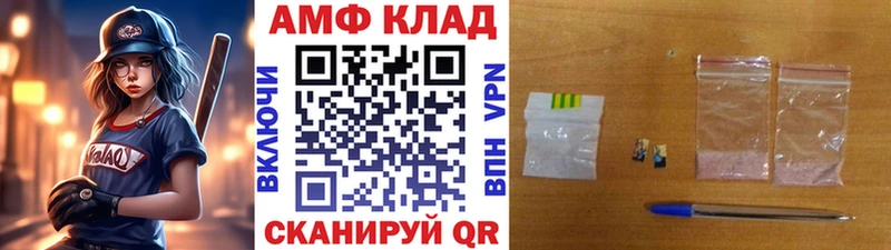 Первитин мет  Ильский 