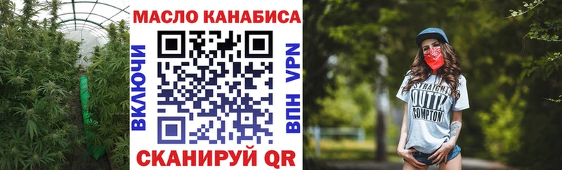 Дистиллят ТГК вейп Ильский